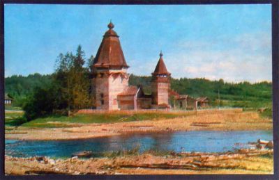 Лот: 6504852. Фото: 1. Открытка Село Согинцы. Никольская... Открытки, конверты