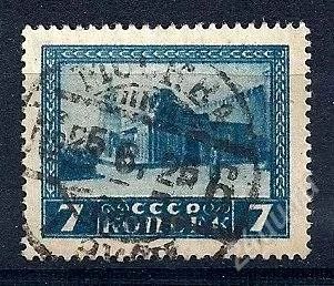 Лот: 1888398. Фото: 1. 1925 (72) ленин мавзолей 7к. Марки