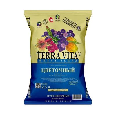 Лот: 25109264. Фото: 1. Грунт Живая земля, для цветов... Грунты, удобрения