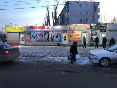 Лот: 11325398. Фото: 1. Действующий продуктовый магазин. Другое (готовый бизнес)