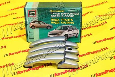Лот: 18634884. Фото: 1. Евроручки ВАЗ 1118 Ледяной (413... Кузов