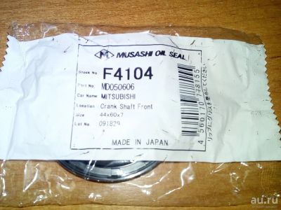 Лот: 15520593. Фото: 1. Сальник коленвала передний Mitsubishi... Другое (автозапчасти)