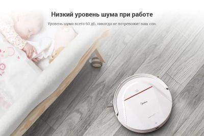 Лот: 19516408. Фото: 1. midea робот пылесос. Пылесосы, паровые швабры