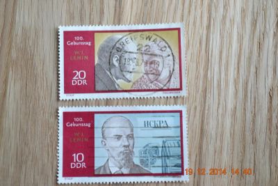 Лот: 4885496. Фото: 1. Марки ГДР 1970г. В.И. Ленин. Марки