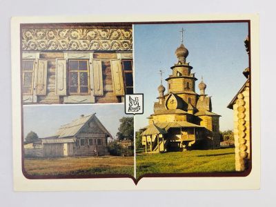 Лот: 23297215. Фото: 1. Суздаль. Музей деревянного зодчества... Открытки, конверты