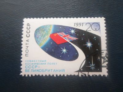Лот: 18892838. Фото: 1. Марка для Вашей коллекции. лот... Марки