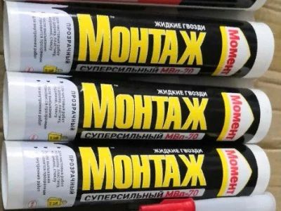 Лот: 16546406. Фото: 1. Клей монтажный прозрачный Момент... Клеи, герметики, пена монтажная, клейкие ленты