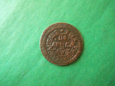 Лот: 18668106. Фото: 1. Полушка 1702 г. Россия до 1917 года
