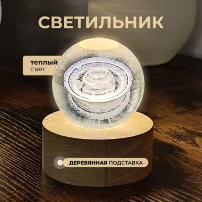 Лот: 24776312. Фото: 1. Фигурка декоративная стекло, 7х8... Фигурки, статуэтки