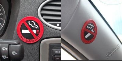 Лот: 5726404. Фото: 1. Наклейка No smoking, Не курить. Наклейки автомобильные