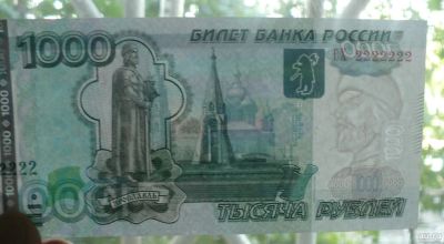 Лот: 18177565. Фото: 1. банкнота с красивым номером 2222222. Россия, СССР, страны СНГ