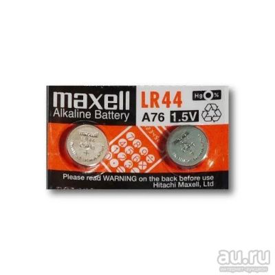 Лот: 18299721. Фото: 1. Батарейки LR44 Maxell 2шт. | в... Батарейки, аккумуляторы, элементы питания