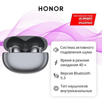 Лот: 24534284. Фото: 1. Беспроводные наушники Honor Choice... Наушники, гарнитуры