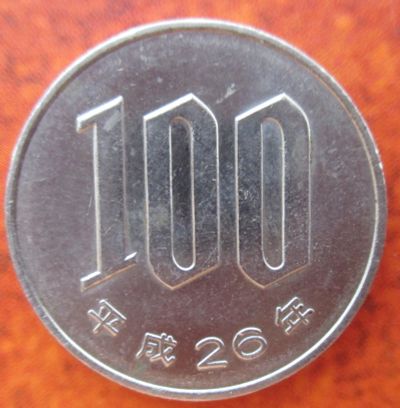 Лот: 21349285. Фото: 1. Япония, 100 йен 2014 года. 26-ой... Азия