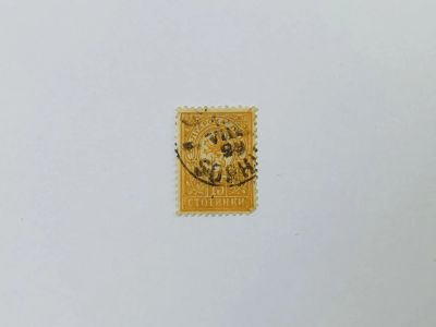 Лот: 23594170. Фото: 1. Геральдический лев. Лев Болгарии... Марки