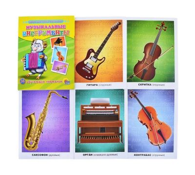 Лот: 11520879. Фото: 1. Музыкальные инструменты. Обучающие... Детские настольные игры