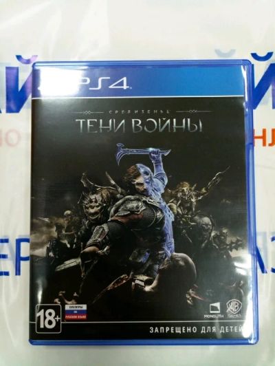 Лот: 11487064. Фото: 1. Shadow of war тени войны ps4 обмен... Игры для консолей