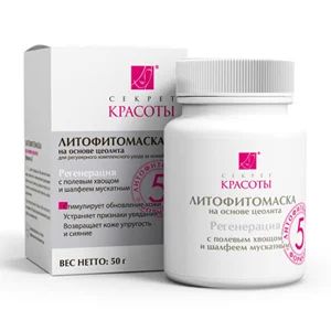 Лот: 4623356. Фото: 1. Литофитомаска "Секрет Красоты... Уход за лицом 
