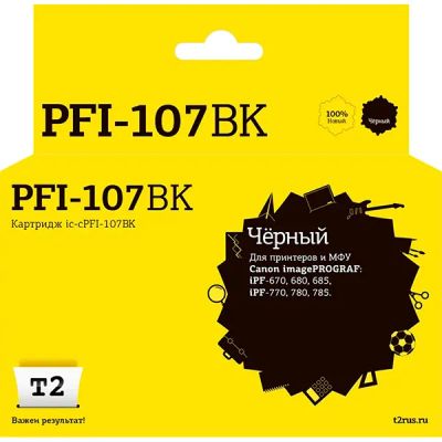 Лот: 24456324. Фото: 1. Картридж T2 IC-CPFI-107BK. Картриджи, расходные материалы