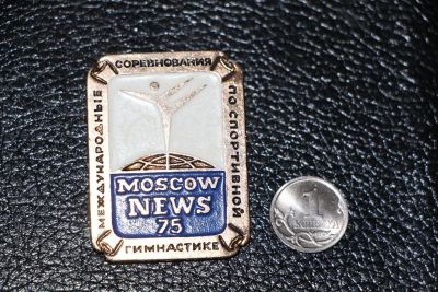Лот: 3839421. Фото: 1. Знак Международные соревнования... Сувенирные