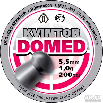 Лот: 16038005. Фото: 1. Пули Kvintor «Domed» (200 шт... Аксессуары, запчасти