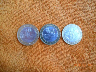 Лот: 12798725. Фото: 1. 10 руб россия дгр 2004г 3 шт... Россия после 1991 года