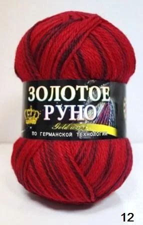 Лот: 3775399. Фото: 1. Золотое руно 12. Ткани, нитки, пряжа
