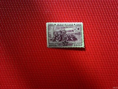 Лот: 13846300. Фото: 1. 1940, ноябрь-декабрь. 20-летие... Марки