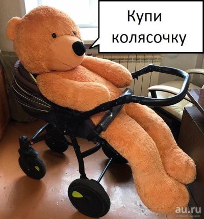 Лот: 13663981. Фото: 1. Коляска Tutis Zippy 2 в 1. Коляски