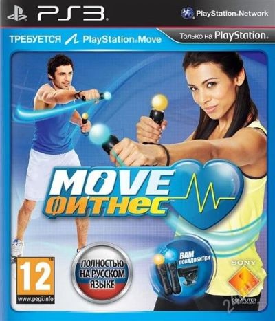 Лот: 1818039. Фото: 1. Move Фитнес для PS3. Игры для консолей