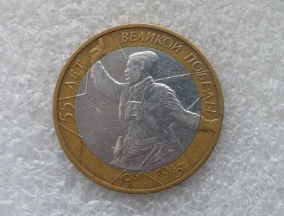 Лот: 1393833. Фото: 1. Политрук ММД - Редкая. Россия после 1991 года