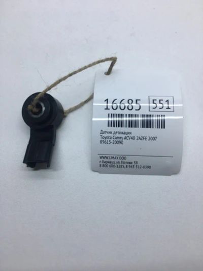 Лот: 20379514. Фото: 1. Датчик детонации Toyota Camry... Электрооборудование