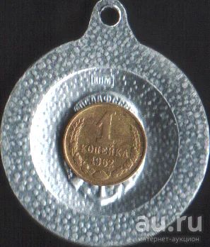 Лот: 17063847. Фото: 1. 1 копейка 1962г. Россия и СССР 1917-1991 года