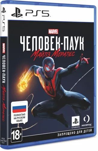 Лот: 24501095. Фото: 1. Игра для PS5 PlayStation Marvel... Игры для консолей