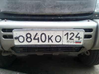 Лот: 12232084. Фото: 1. о 840 ко 124. Госномера