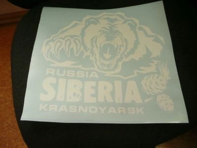 Лот: 10763164. Фото: 1. Наклейка виниловая "Siberia... Наклейки автомобильные