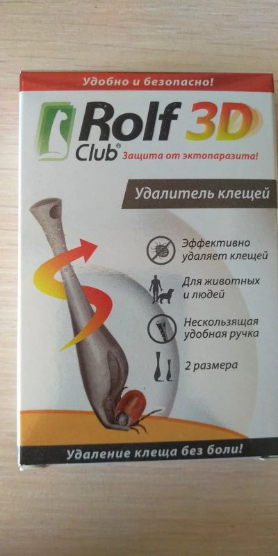 Лот: 19074510. Фото: 1. Удалитель клещей. Аксессуары для груминга