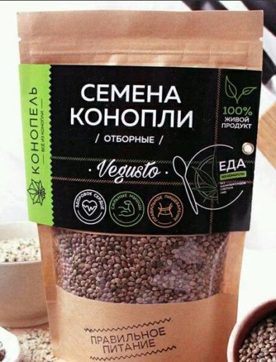 Лот: 13700096. Фото: 1. Семена конопли. Диетическое питание