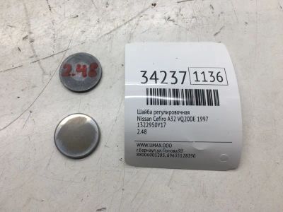 Лот: 20386954. Фото: 1. Шайба регулировочная Nissan Cefiro... Кузов