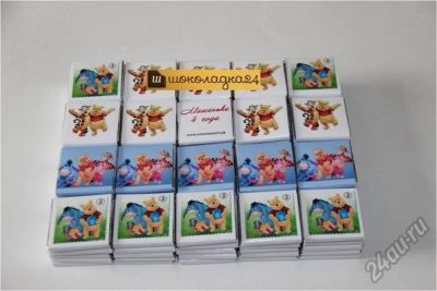 Лот: 5864149. Фото: 1. праздничный подарок для детей. Подарочная упаковка