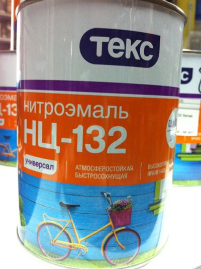 Лот: 6439288. Фото: 1. Нитроэмаль НЦ-132 белая 0,8кг... Краски, лаки, растворитель