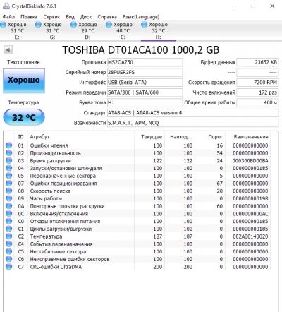 Лот: 16695725. Фото: 1. Toshiba DT01ACA100. Жёсткие диски (HDD)