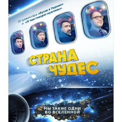 Лот: 24540608. Фото: 1. BLU-RAY-видеодиск ND Play Страна... CD, DVD, BluRay