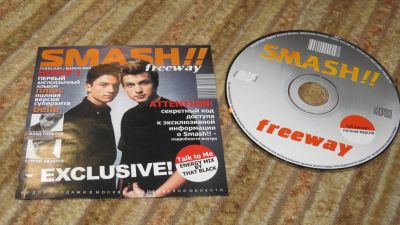 Лот: 10909059. Фото: 1. СД музыка Smash. Freeway. Без... Аудиозаписи