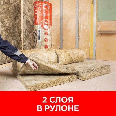 Лот: 20218992. Фото: 1. Утеплитель ISOVER &quot;ПРОФИ-Твин... Утеплитель и изоляционные материалы