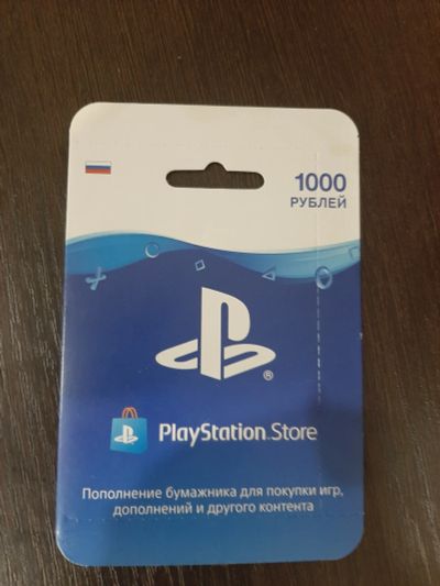 Лот: 19670930. Фото: 1. Карта пополнения бумажника Playstation... Другое (игровые консоли)