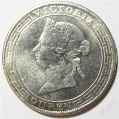 Лот: 1412594. Фото: 1. Гонг-Конг. Доллар 1867г. С 1 рубля... Азия