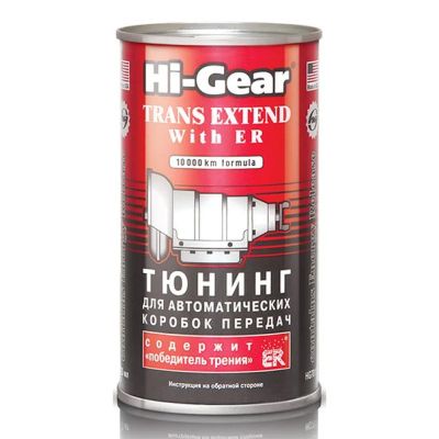 Лот: 9530577. Фото: 1. HG7011 Hi-Gear Тюнинг для АКПП... Средства по уходу