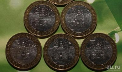 Лот: 8834093. Фото: 1. 10 руб. 2008 Владимир (ММД) -... Россия после 1991 года