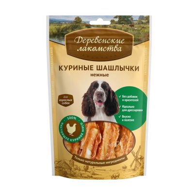Лот: 14281331. Фото: 1. Шашлычки куриные Деревенские лакомства... Корма
